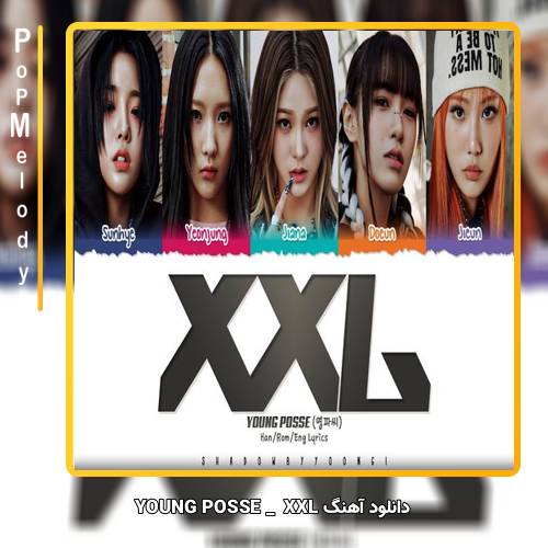 دانلود آهنگ XXL YOUNG POSSE 